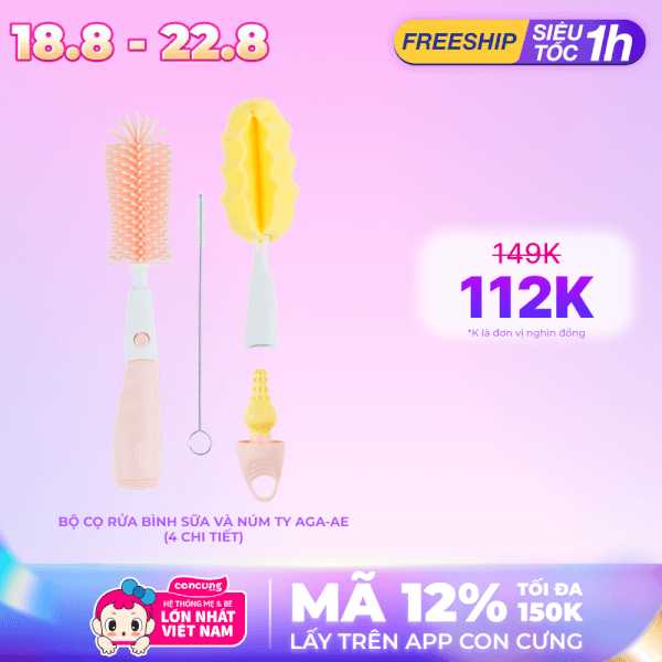 Bộ cọ rửa bình sữa và núm ty Aga-ae (4 chi tiết)