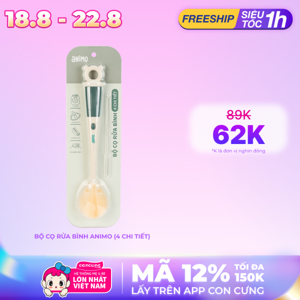 Bộ cọ rửa bình sữa núm ty Animo (4 chi tiết)