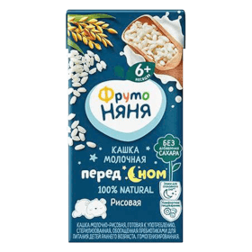 Quà tặng khi mua Combo 4 Sữa đêm gạo Frutonyanya 200ml
