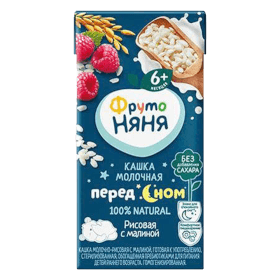 Quà tặng khi mua Combo 4 Sữa đêm gạo mâm xôi Frutonyanya 200ml