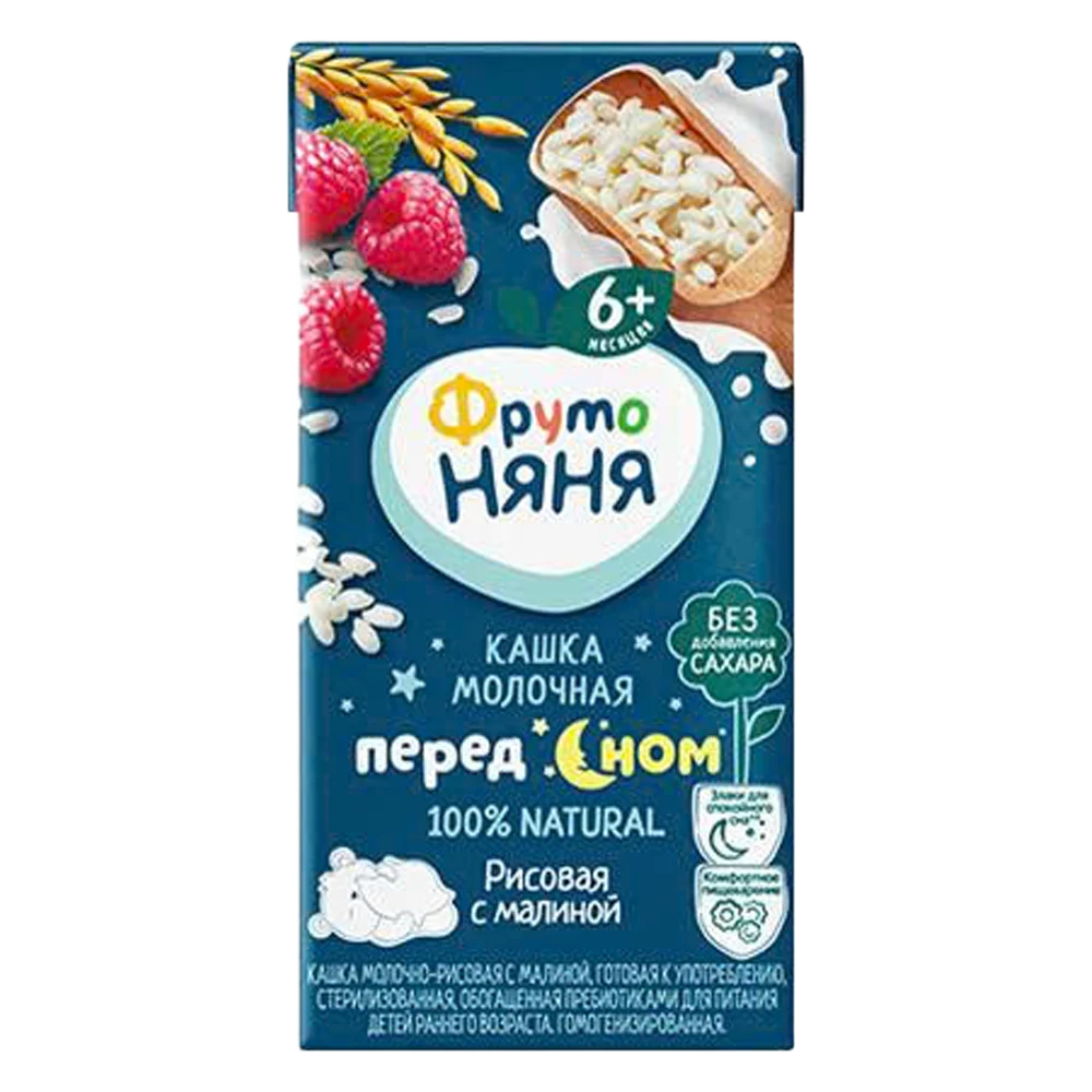 Sữa đêm gạo vị mâm xôi Fruto Nyanya (lốc 3 hộp)