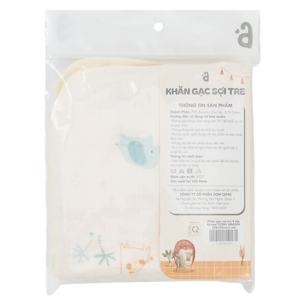 Combo 2 Khăn gạc sợi tre 4 lớp Animo T2304_NBA004 (25x25cm,5 cái) (giao màu ngẫu nhiên)