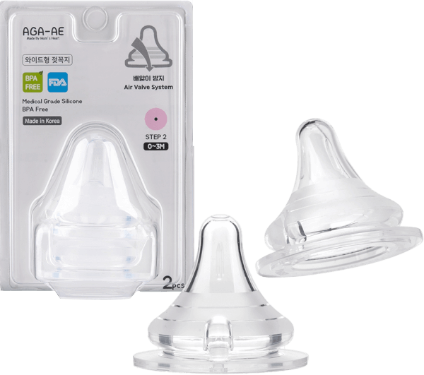 Set 2 núm ty silicone Aga-ae siêu mềm size S (0-3M)