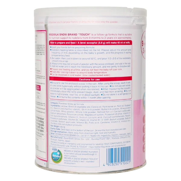 Sản phẩm dinh dưỡng công thức Megmilk Snow Brand Touch 2 (Dành cho trẻ từ 9 - 36 tháng tuổi) 830g