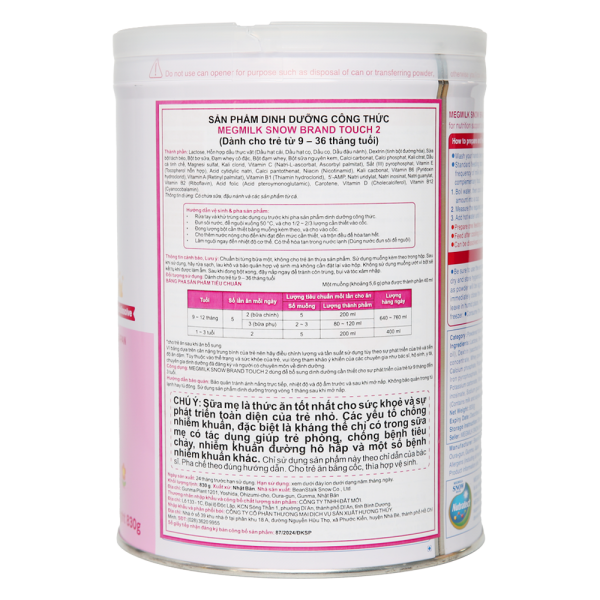 Sản phẩm dinh dưỡng công thức Megmilk Snow Brand Touch 2 (Dành cho trẻ từ 9 - 36 tháng tuổi) 830g