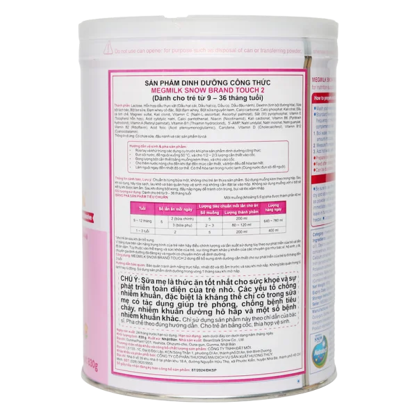 Sản phẩm dinh dưỡng công thức Megmilk Snow Brand Touch 2 (Dành cho trẻ từ 9 - 36 tháng tuổi) 830g