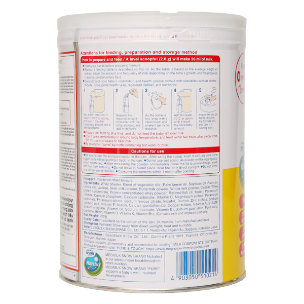 Sản phẩm dinh dưỡng công thức Megmilk Snow Brand Pure 1 (Dành cho trẻ từ 0 - 12 tháng tuổi) 820g