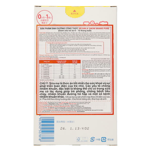 Sản phẩm dinh dưỡng công thức Megmilk Snow Brand Pure (Dành cho trẻ từ 0 - 12 tháng tuổi) 130g