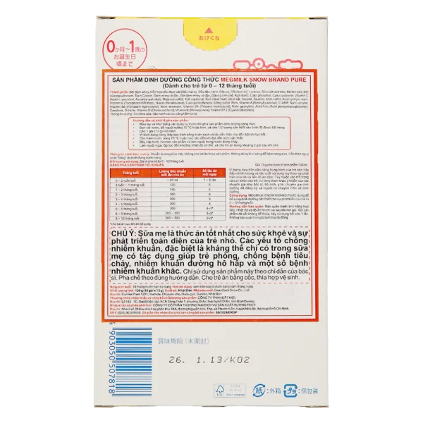 Sản phẩm dinh dưỡng công thức Megmilk Snow Brand Pure (Dành cho trẻ từ 0 - 12 tháng tuổi) 130g