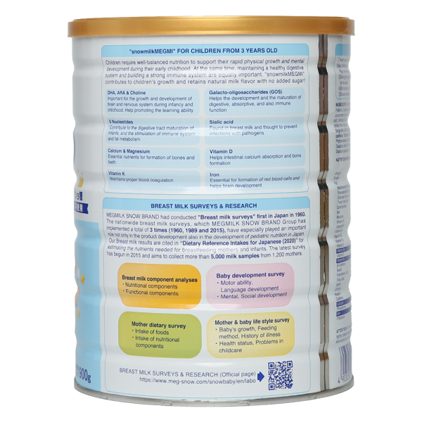 Sản phẩm dinh dưỡng công thức Megmilk Snow Brand Snowmilkmegmi 3 (Dành cho trẻ từ 3 tuổi trở lên) 900g