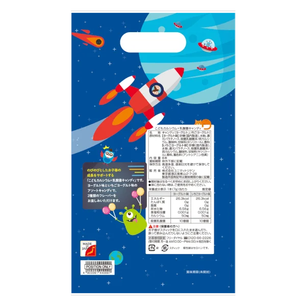 Kẹo mút Canxi trẻ em Unimat Riken