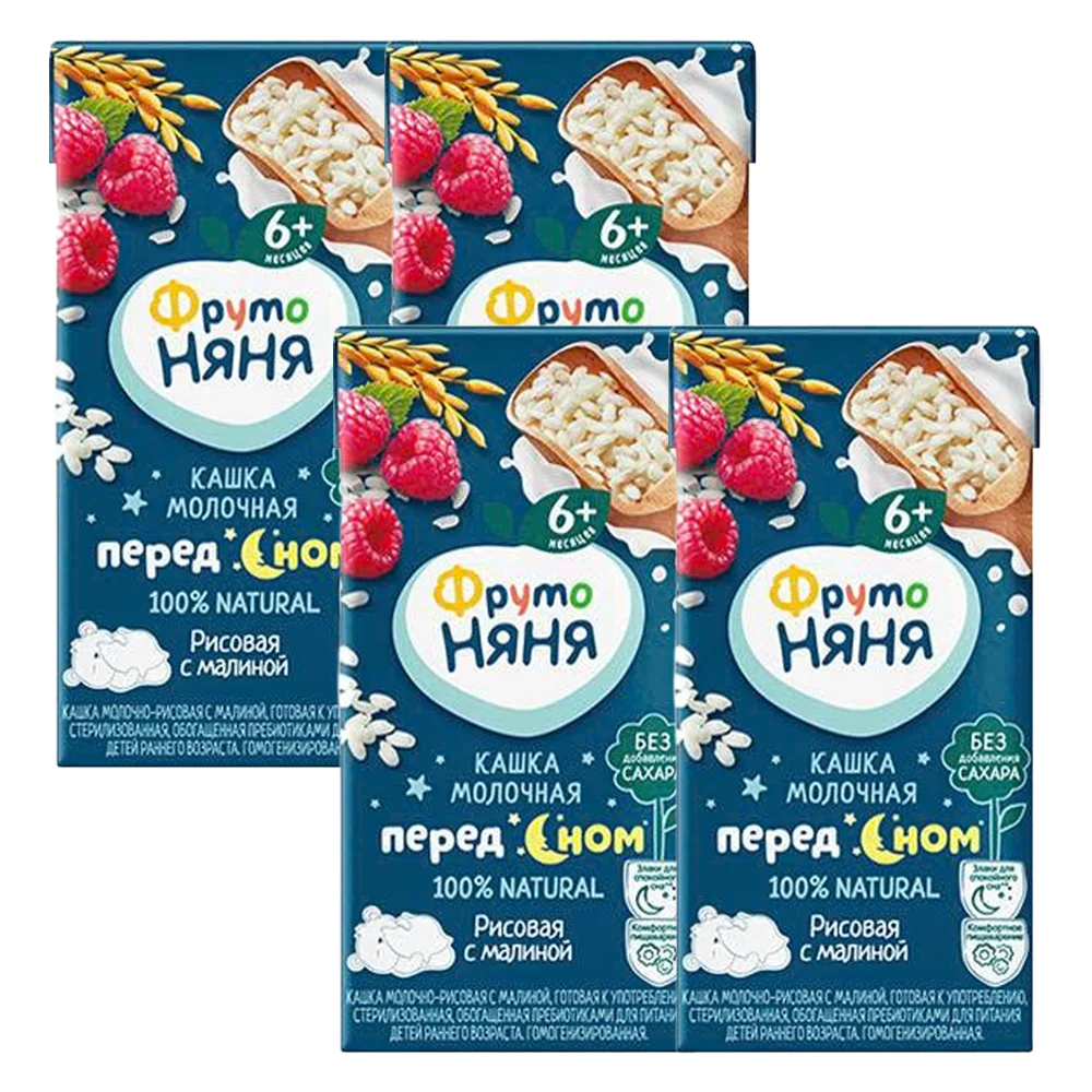 Combo 4 Sữa đêm gạo mâm xôi Frutonyanya 200ml