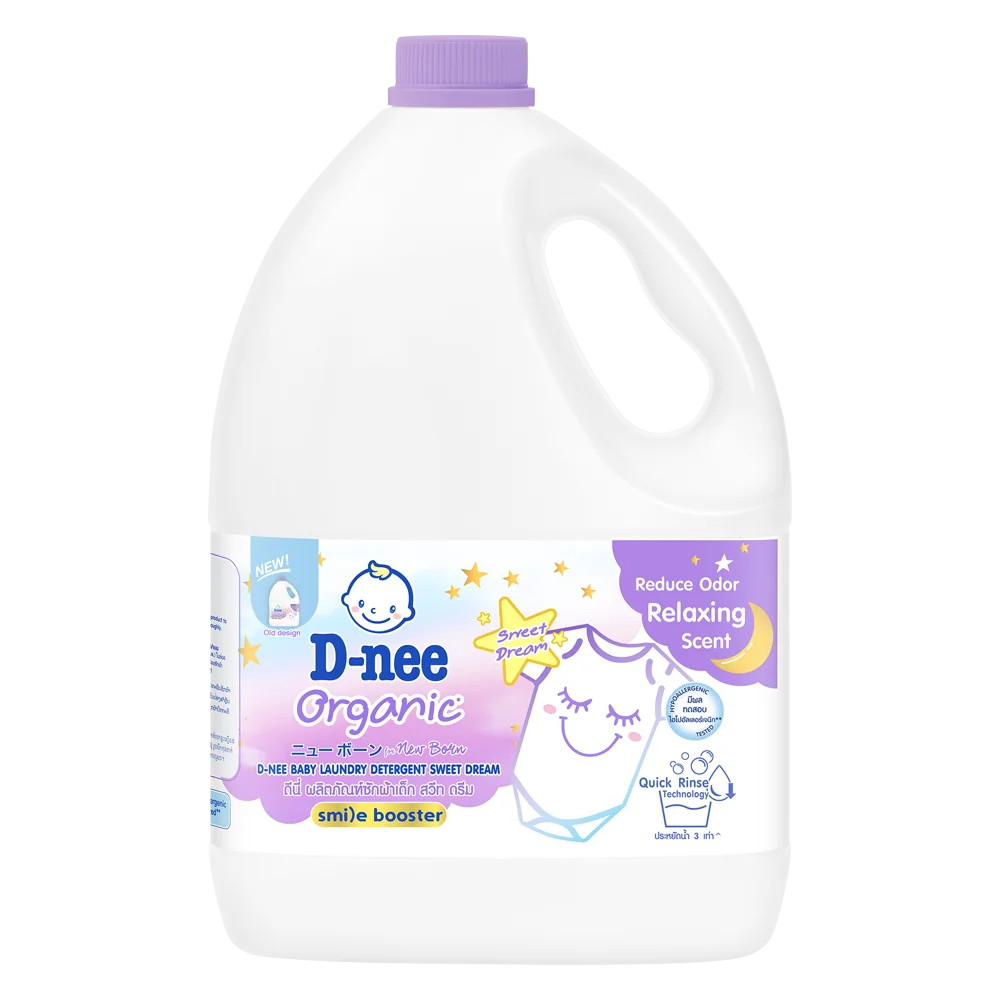 Nước giặt quần áo em bé D-nee Tím - Sweet Dream 3L