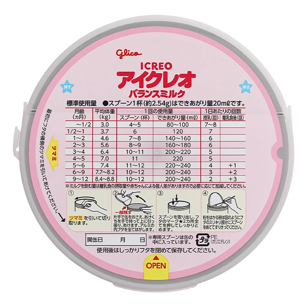 SPDD công thức Icreo Balance Milk 0M, 800g