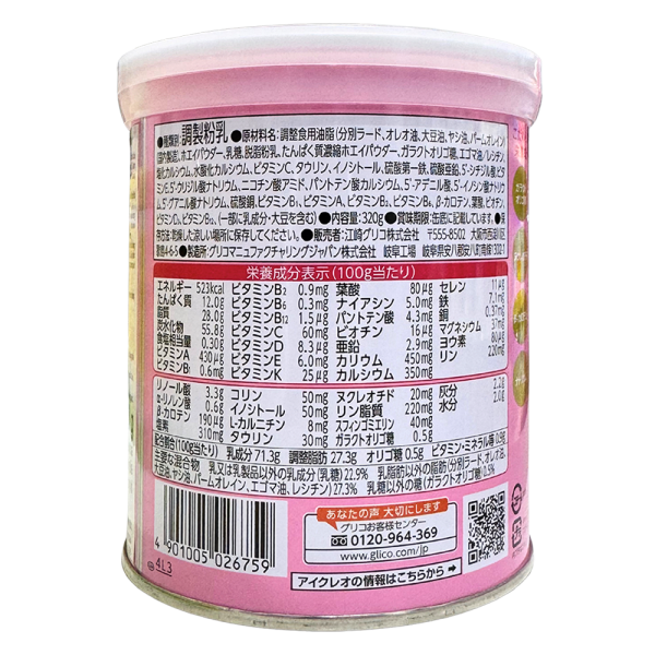 SPDD C.THUC ICREO BALANCE MILK 0M 320G