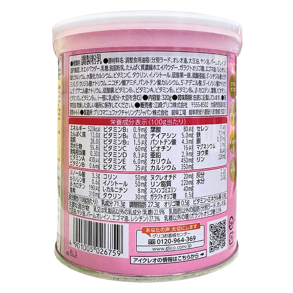 SPDD C.THUC ICREO BALANCE MILK 0M 320G