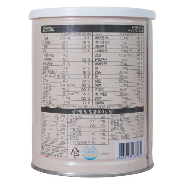 Sữa Hikid Vani cho trẻ từ 2 tuổi