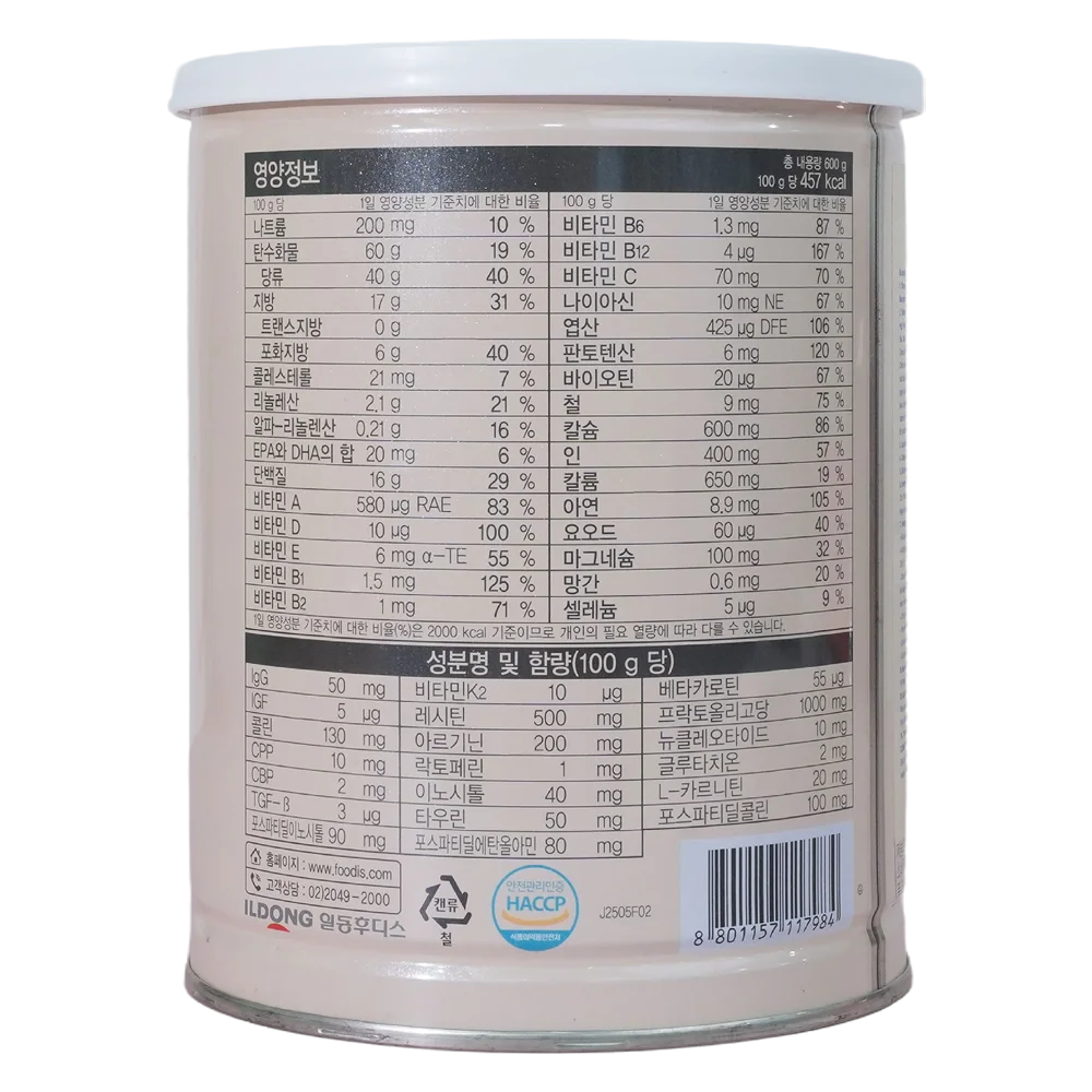 Combo 2 Sữa Hikid Vani cho trẻ từ 2 tuổi