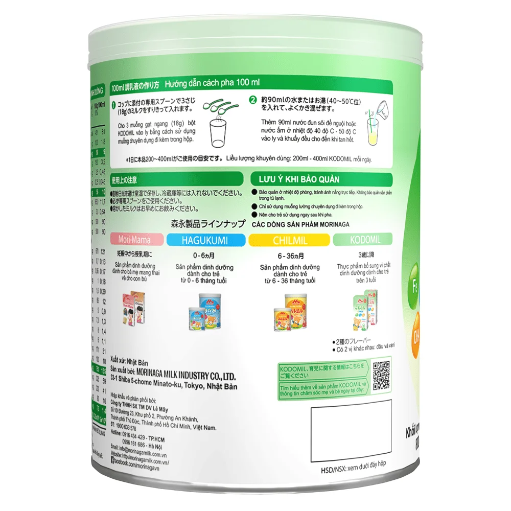 Combo 3 Morinaga số 3 Hương vani (Kodomil), trên 3 tuổi, 800g