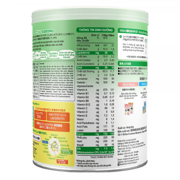 Morinaga số 3 Hương vani (Kodomil), trên 3 tuổi, 800g