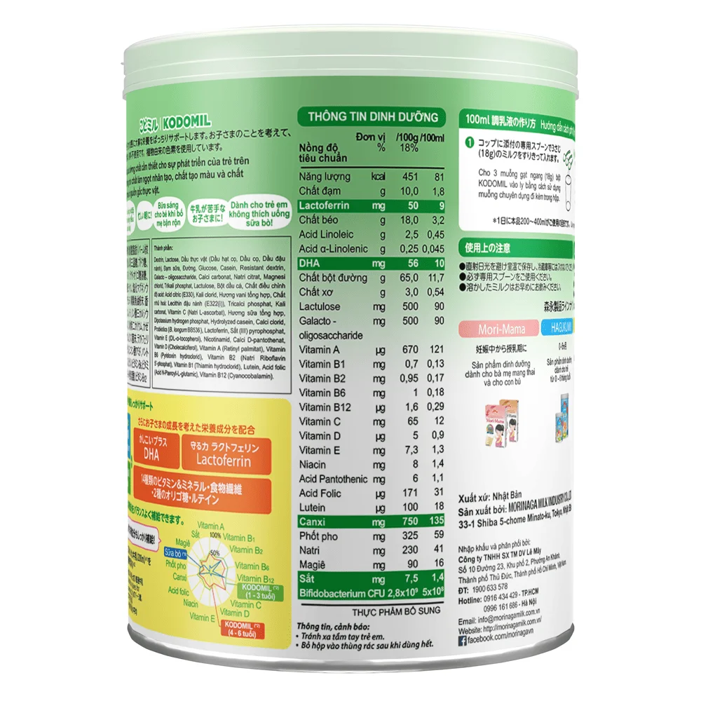 Combo 3 Morinaga số 3 Hương vani (Kodomil), trên 3 tuổi, 800g