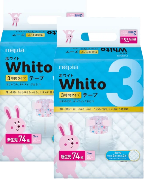 Combo 2 gói Bỉm tã dán Whito size Newborn 74 miếng (dưới 5 kg)