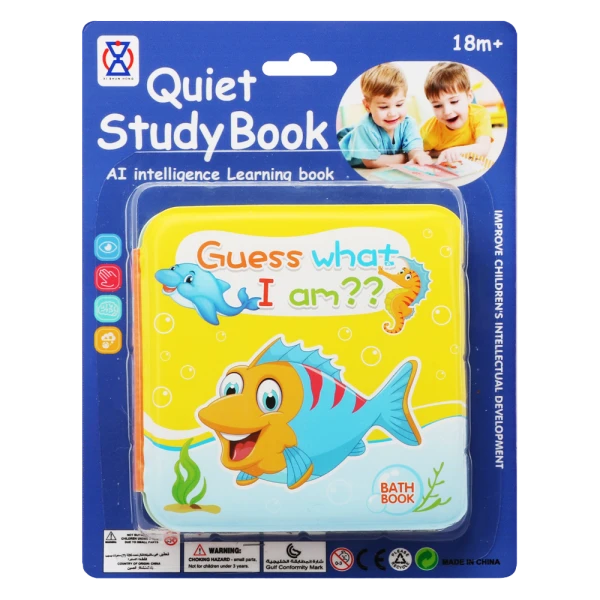 Bé lật mở đoán hình con vật có âm thanh chút chít, chất liệu không thấm nước YN660797 C509