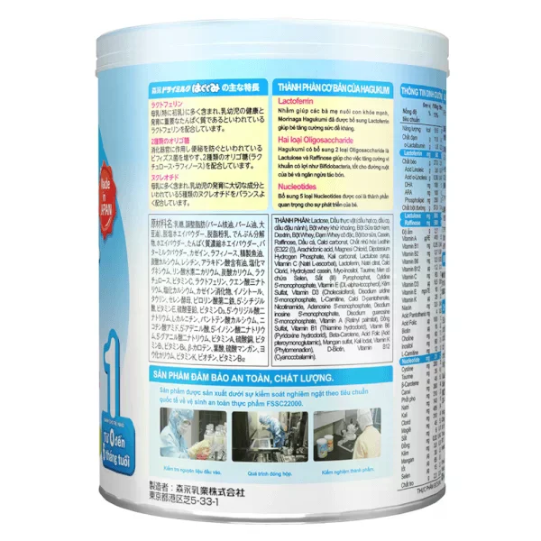 Morinaga số 1 (Hagukumi), 0-6 tháng, 800g