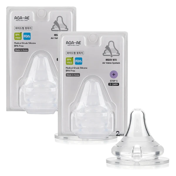 Combo 2 Set 2 núm ty silicone Aga-ae siêu mềm size + (3M-24M)