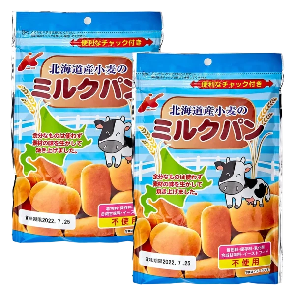Combo 2 Bánh mỳ sữa lúa mạch Hokkaido Kanemasu