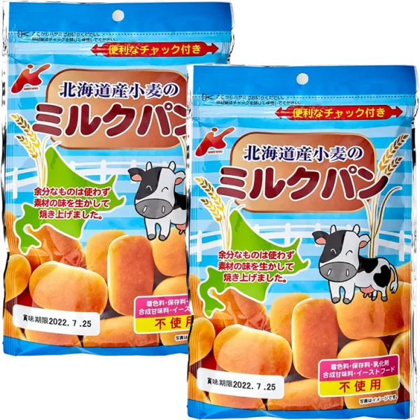 Combo 2 Bánh mỳ sữa lúa mạch Hokkaido Kanemasu