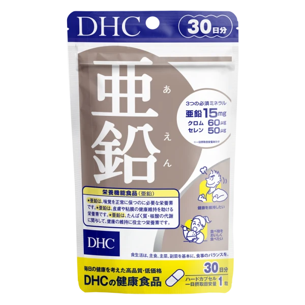 Viên uống bổ sung Kẽm DHC ZinC (30 viên)