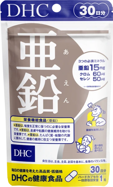 Viên uống bổ sung Kẽm DHC ZinC (30 viên)