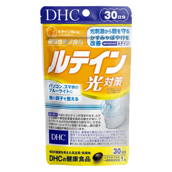 Viên uống hỗ trợ bổ mắt và chống ánh sáng xanh DHC lutein Blue Protection (30 Viên)
