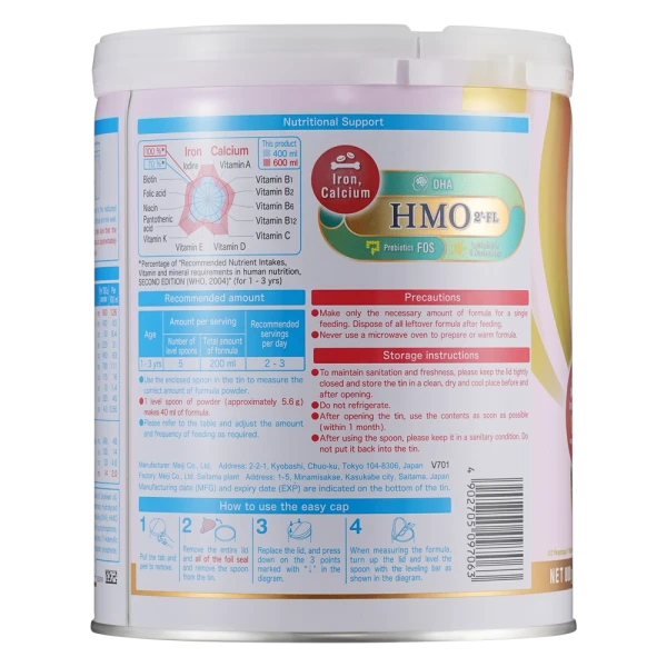 Sản phẩm dinh dưỡng công thức với mục đích ăn bổ sung cho trẻ từ 1 đến 3 tuổi: Meiji 1-3 years old GROWING UP FORMULA Premium