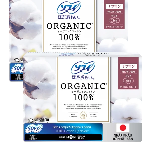 combo 2 Băng vệ sinh mỏng có cánh Sofy Organic 23cm 100% Cotton (15 miếng)