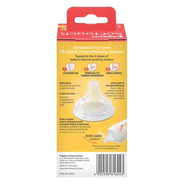 BÌNH SỮA PPSU SOFTOUCH BABY-FRIENDLY WORLD PIGEON HOẠ TIẾT ĐÀN NGỖNG 160ML