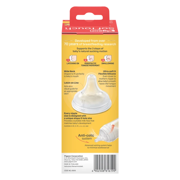 BÌNH SỮA PPSU SOFTOUCH BABY-FRIENDLY WORLD PIGEON HOẠ TIẾT DẢI NGÂN HÀ 240ML