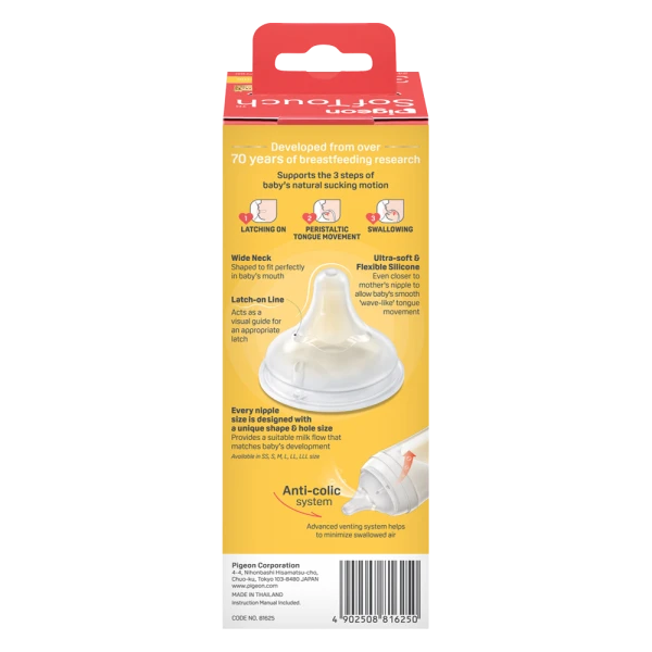 BÌNH SỮA PPSU SOFTOUCH BABY-FRIENDLY WORLD PIGEON HOẠ TIẾT THỎ HỒNG 240ML