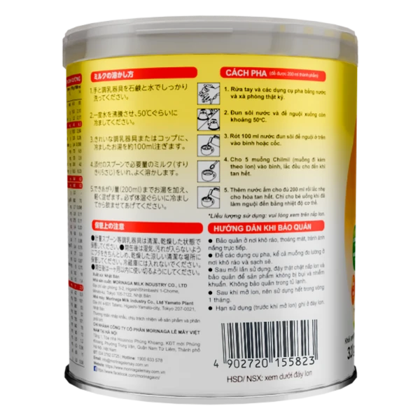 Sản phẩm dinh dưỡng công thức: MORINAGA CHILMIL
