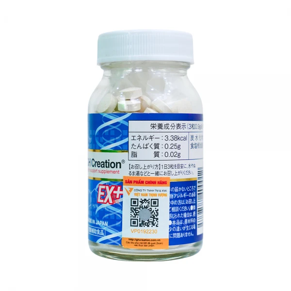 Thực phẩm bảo vệ sức khỏe GH Creation EX+ bổ sung kẽm cho trẻ từ 4 tuổi (270 viên)