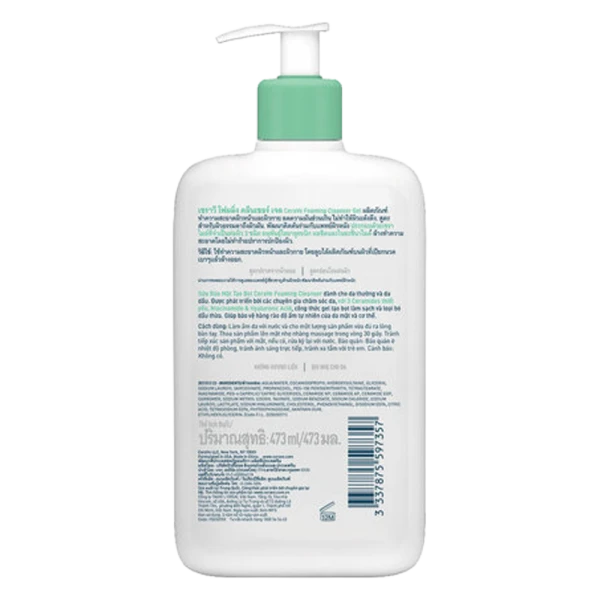 Sữa rửa mặt CeraVe Foaming Cleanser cho da thường đến da dầu (473ml)