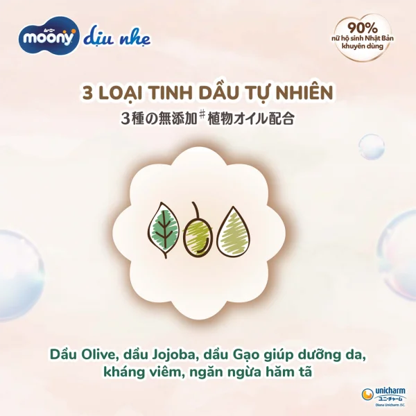 Tã dán Moony Dịu nhẹ (L, 38 miếng) (giao bao bì ngẫu nhiên)