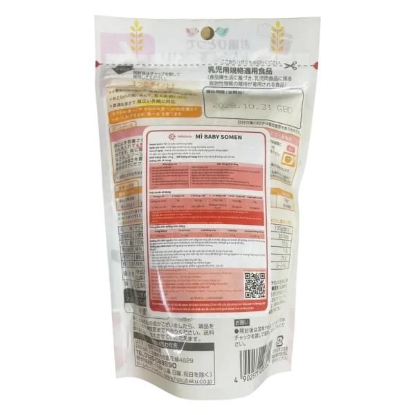 Combo 2 mì ăn dặm Hakubaku - Mì Somen Baby (từ 5 tháng tuổi)