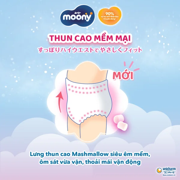 Tã quần Moony (M, 52 miếng) (giao bao bì ngẫu nhiên)