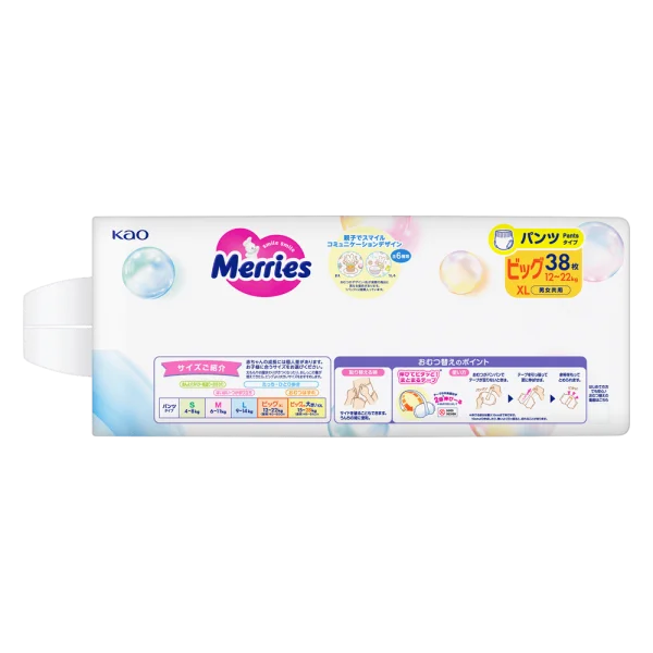 Tã quần Merries (XL, 12-22kg, 38 miếng) (giao bao bì ngẫu nhiên)