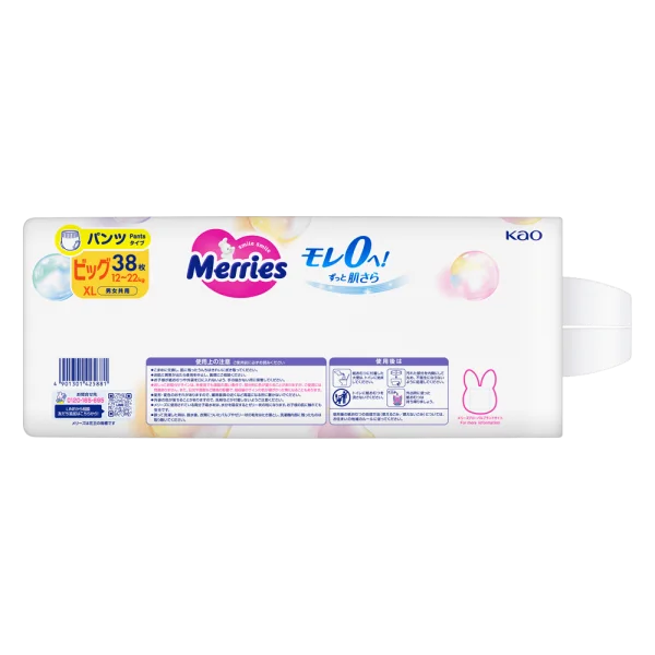 Tã quần Merries (XL, 12-22kg, 38 miếng) (giao bao bì ngẫu nhiên)