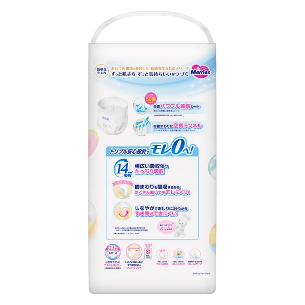 Tã quần Merries (XL, 12-22kg, 38 miếng) (giao bao bì ngẫu nhiên)