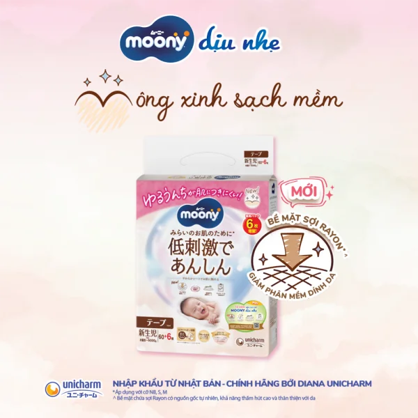 Bỉm tã dán Moony Dịu Nhẹ (S, 54 miếng + 6 miếng) (bao bì giao ngẫu nhiên)