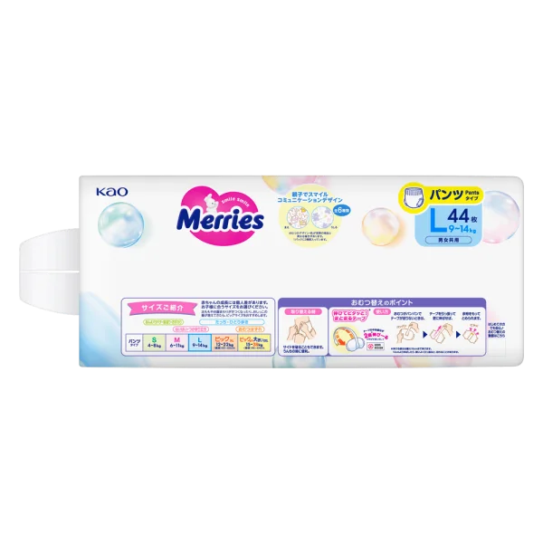 Tã quần Merries (L, 9-14kg, 44 miếng) (giao bao bì ngẫu nhiên)
